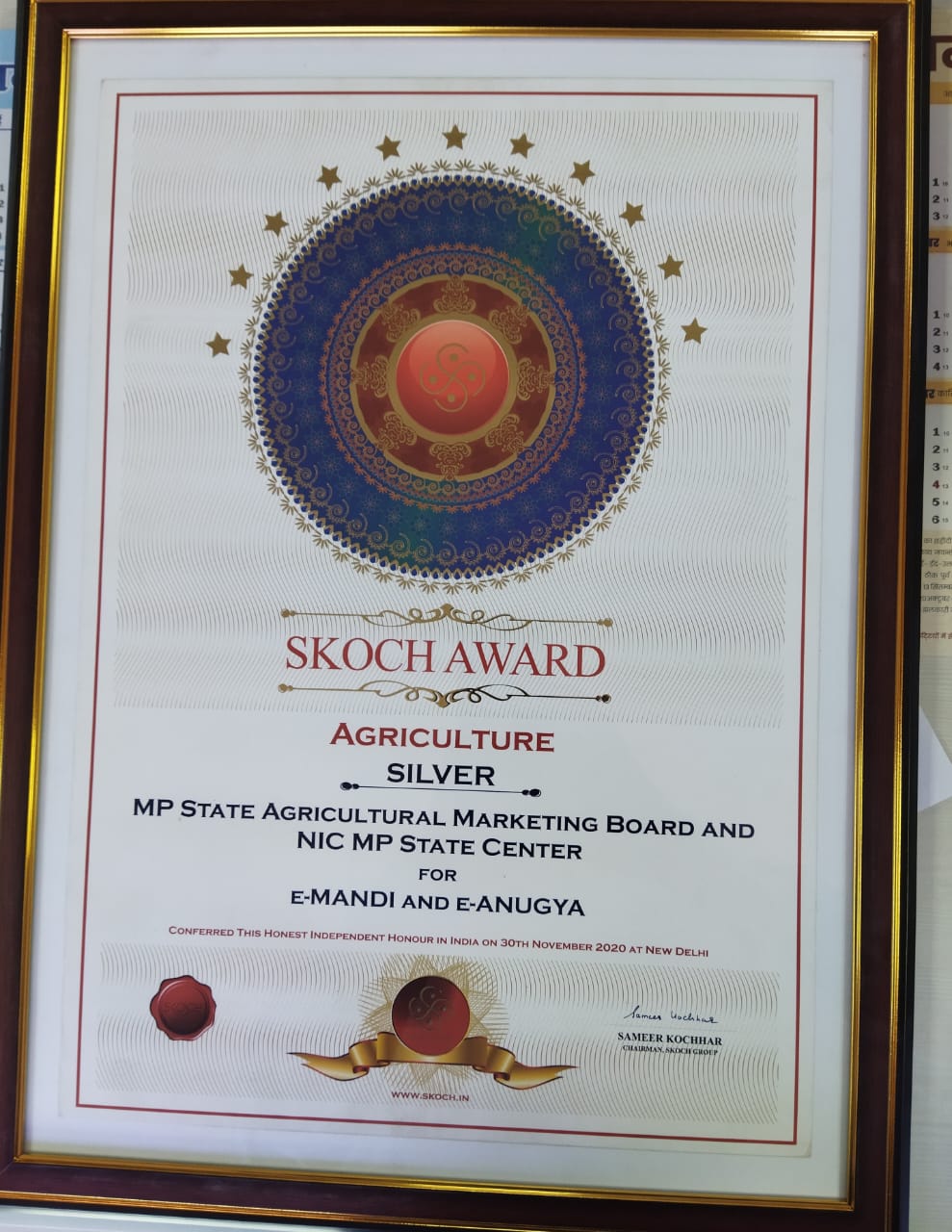Skoch Award 2023