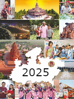 डायरी / कैलेंडर 2023